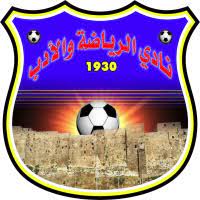 Al Riyadi Al Abbasiyah
