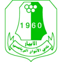 /image-webp/football/team/e9dcacf32daa69922a5e59a8d465798b.webp